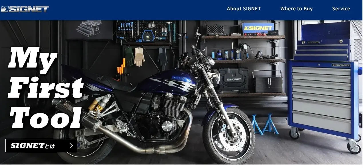 Lancement officiel du site web Signet Tool Japon
